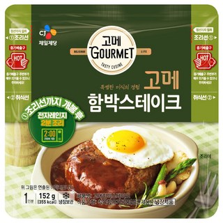 고메 즉석 함박스테이크, 152g, 9개