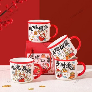 嘉義出貨 暴富髮財陶瓷馬克杯開業活動小禮品家用水杯高顔值早餐杯實用禮物馬年新年裝飾佈置 春節裝飾 過年裝飾品 店麵裝, 提錢退休,320ml【混色發貨】, 1個