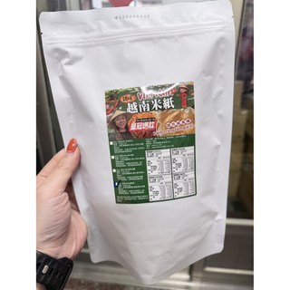 抖音暢銷款 已調味越南米紙 Q彈有嚼勁 道地風味, 1包, 鹹蛋黃, 150g