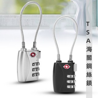 TSA海關鋼絲鎖/密碼鎖/行李箱鎖/鋼絲鎖/海關密碼鎖