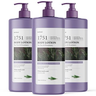 메르헨트 티트리 앤 로즈마리 대용량 바디로션 1500ml x 3개 화이트머스크향 고보습 퍼퓸 바디크림 향좋은, 1.5L