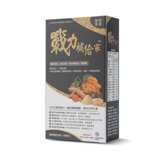 戰力補給家 牛樟芝菌絲體薑黃蜆精複方保健膠囊（60顆/盒）新品上市首購促銷價980元, 1個