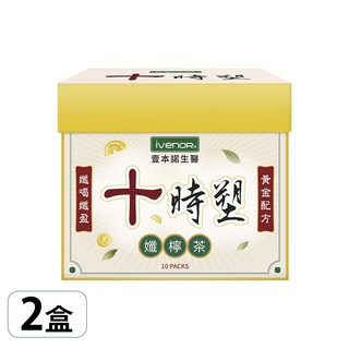 ivenoR 十時塑 纖檸茶 (10包/盒), 34g, 2盒