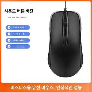 무선 블루투스 전문 USB 유선 PC 노트북 게이머용 무음 LED 광학 컴퓨터, 블랙 M2플래그십 4버튼 A, 기본 모델명/품번