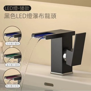 德國進口全銅衛生間單孔冷熱水洗手盆冷熱浴室櫃瀑佈式水龍頭, 1個, 雅黑-髮光*矮款+80CM進水管