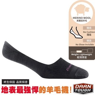 美國 DARN TOUGH 女 輕薄透氣 美麗諾羊毛隱形襪 踝襪 運動襪 船型襪 排汗襪 抗菌除臭羊毛襪 DT6044