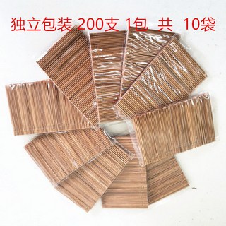 天然竹牙籤 一次性細牙籤 家用餐廳酒店用, 1個, 單尖獨立包裝 200支   10小包