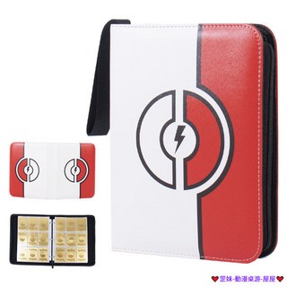 臺灣發貨 寶可夢卡冊PTCG卡包卡盒收納冊九宮格皮卡丘精靈卡片收藏冊收集冊, 013,透明內頁900卡位【9宮格 50頁】, 1個