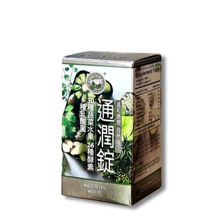 台灣康田 通潤錠 60錠/瓶 30種蔬果酵素 4種乳酸菌 溫和通潤, 2個, 60顆