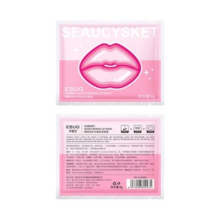 補水改善乾燥倍護水嫩滋潤唇膜, 1個, 櫻桃滋潤唇膜8g
