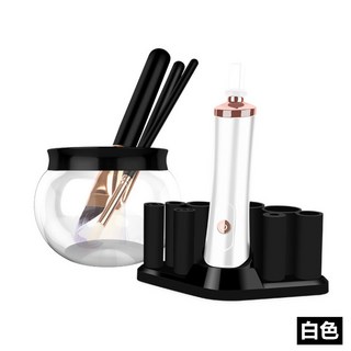 化妝刷清洗機 電動速乾洗刷器 多尺寸刷頭清潔美容工具, 1個, 化妝刷清洗機-白色