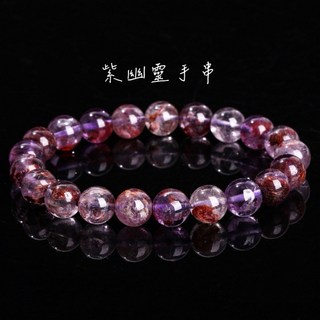 雪霖水晶銀飾 天然水晶紫幽靈冰透款手串，提升魅力、舒緩情緒，帶來好運