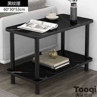 淘氣寶貝 3121茶幾 客廳家用桌子 簡約輕奢長方形茶桌 沙發邊角桌, 黑紋理, 1個