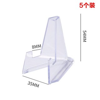 台灣發貨 透明亞克力實木獎牌展示架 運動勳章紀念幣盲盒收納整理架, 1個, 收納架支架5個