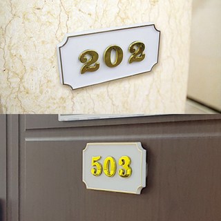 골든트리 사각형 입체 금색글자 호실판 흰색 번호판 아파트 빌라 오피스텔 호수판, 103