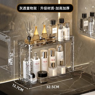 嗨購 免打孔浴室廁所置物架，洗漱臺壁掛化妝品收納架子, 1個