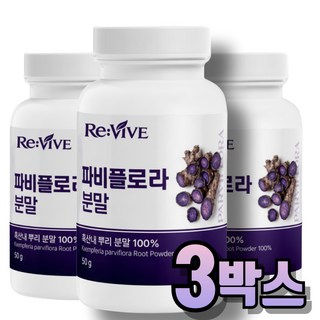 파비플로라 태국 흑생강 차 분말 가루 파비풀로라 안토시아닌, 3개, 50g