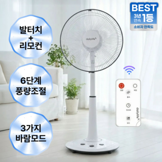 26년 최신형 초특가 5엽 초미풍 발터치 리모컨포함 14인치 선풍기 DF-P14FT