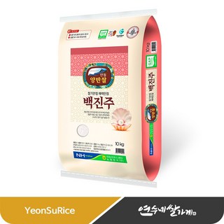 안동라이스센터 안동 양반쌀 백진주 햅쌀, 1개, 10kg
