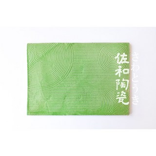 佐和陶瓷餐具 綠釉枯山水角皿 日本製 XL1404120 小菜盤 平皿 餐廳 家用 開店 燒物盤 長方盤 搬新家, 綠釉, 1個