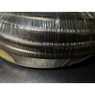 CNS9621認證 中壓瓦斯管 10mm 營業用瓦斯管線, 1個, 1尺30