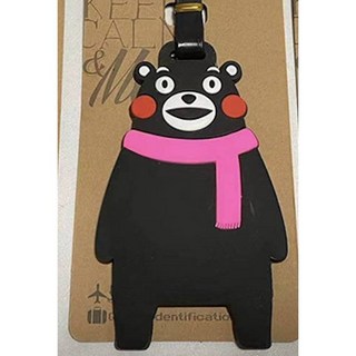 肥佬嚴選 熊本熊 KUMAM0N 萌熊 箱包識别牌 配件掛件 pvc軟膠行李牌