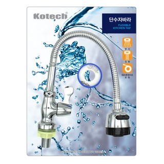 코텍 단수 자바라 일자형, 1개