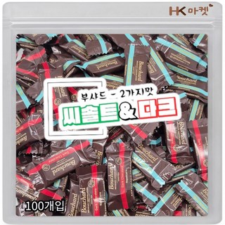 에이치케이마켓 부샤드 초콜릿 씨솔트+다크 2종 100개입