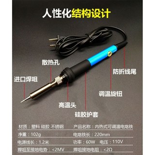 旋鈕式陶瓷發熱芯可調溫電烙鐵 公司貨附發票, 1個