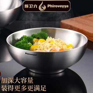 嘉義出貨 雙層304不鏽鋼碗加大湯麵碗雙層拉麵碗泡麵碗不鏽鋼碗日式拉麵碗雙層防燙拉麵碗不銹鋼碗韓系碗, 1個, 304雙層-14CM-高度