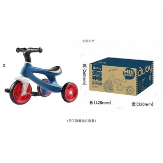 兒童輕便便攜三輪車，加大前輪穩固防側翻，減壓安全輕便省力好踩, 遛娃潮車【藍色】, 1個