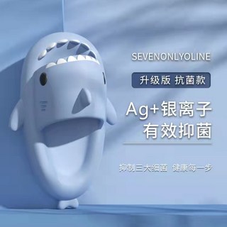 成人鯊魚拖鞋 EVA情侶居家拖鞋 可愛防滑室內外拖鞋, 霧霾藍, 42/43