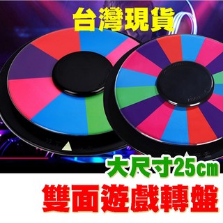 Fittest 遊戲轉盤 手寫幸運轉盤 遊戲排 抽獎器 團康道具 桌上遊戲 8/16格, 1個