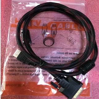 HDMI轉DVI HDMI公轉DVI-D 24+1公訊號線 1.5米 24K鍍金 高畫質影音傳輸線, 1個