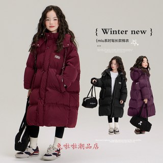 韓版女童外套加厚保暖寬鬆慵懶風中大童女孩外套加厚保暖連帽羽絨外套加厚保暖棉服中長看扣款時尚洋氣秋冬防風大衣
