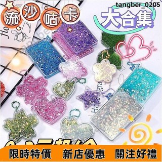 流沙咕卡磚 咕卡磚塊套裝 異形骨估古卡轉專掛件兒童玩具貼紙, 【1個裝】鏈條,【3D異形流沙磚】100種形狀圖案