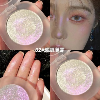 喵喵 CVZ網紅鉆石高光提亮粉餅，細閃珠光，臉部身體可用，自然立體，爆閃土豆泥質地, 02#耀眼薄霧, 1個