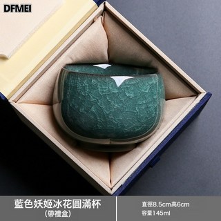 DFMEI 冰花主人杯單杯高檔情侶一對功夫茶杯男士品茗杯子冰裂紋陶瓷茶盞, 1個, 【禮盒裝】綠冰圓滿杯(145ML):200mL以下