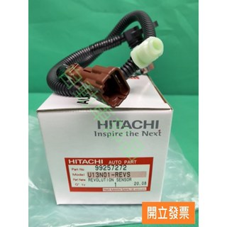 【汽車零件專家】日產 SENTRA 180 TIIDA 感知器 感應器 變速箱感應器 變速箱感知器 脈波感知器感應器, 1個