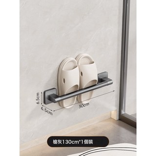 浴室置物架牆上免打孔拖鞋架壁掛式衛生間家用收納分類架子可瀝水, 1個, 槍灰色單人款-30cm, 1層