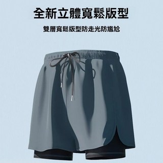 雙層泳褲男防尷尬三分成人速乾透氣彈性寬鬆游泳運動沙灘褲