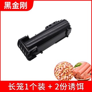 新款家用多功能老鼠鐵夾子圓形強力全自動捕鼠神器, 1個, 黑色長籠：1個裝+2份誘餌