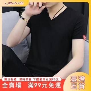 男士短袖V領T恤 夏季款 橘色 修身款