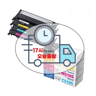 삼성 CLT-P510C 정품 벌크 4색 1세트, 정품벌크 4색