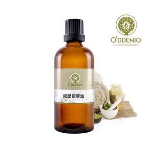 歐丹尼 減壓按摩油 100ml 複方按摩油, 1個