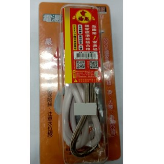 AC220V 500W 電湯匙，迷你便攜式快速加熱器，安全耐用電熱棒