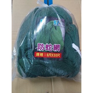 台灣製防蛇網防鳥網，綠色塑膠網，網目3分，高6尺乘長30尺，菜園果園防護網, 1個, 綠色,L