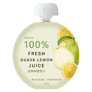 100% 原萃 芭樂檸檬汁 150ml 專利微波滅菌 冷壓鮮榨無添加, 1個裝