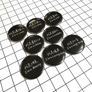 Guitar Player 我是系列徽章 迷因款 馬口鐵金屬圓形徽章別針，趣味個性穿搭配件