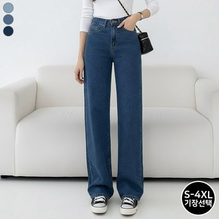 블레스유 여성용 와이드팬츠 일자핏 청바지 하이웨스트 기장선택 체형커버 데님 팬츠 빅사이즈까지